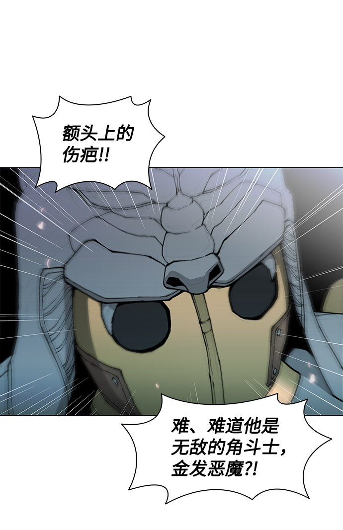 第29话85