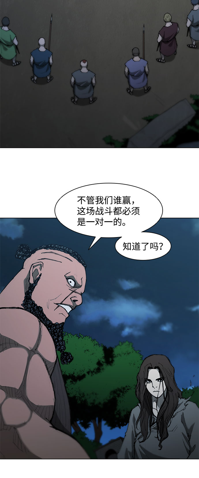 第67话7