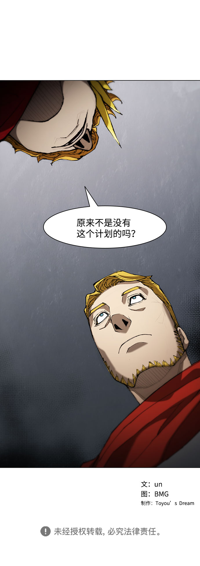 第75话47