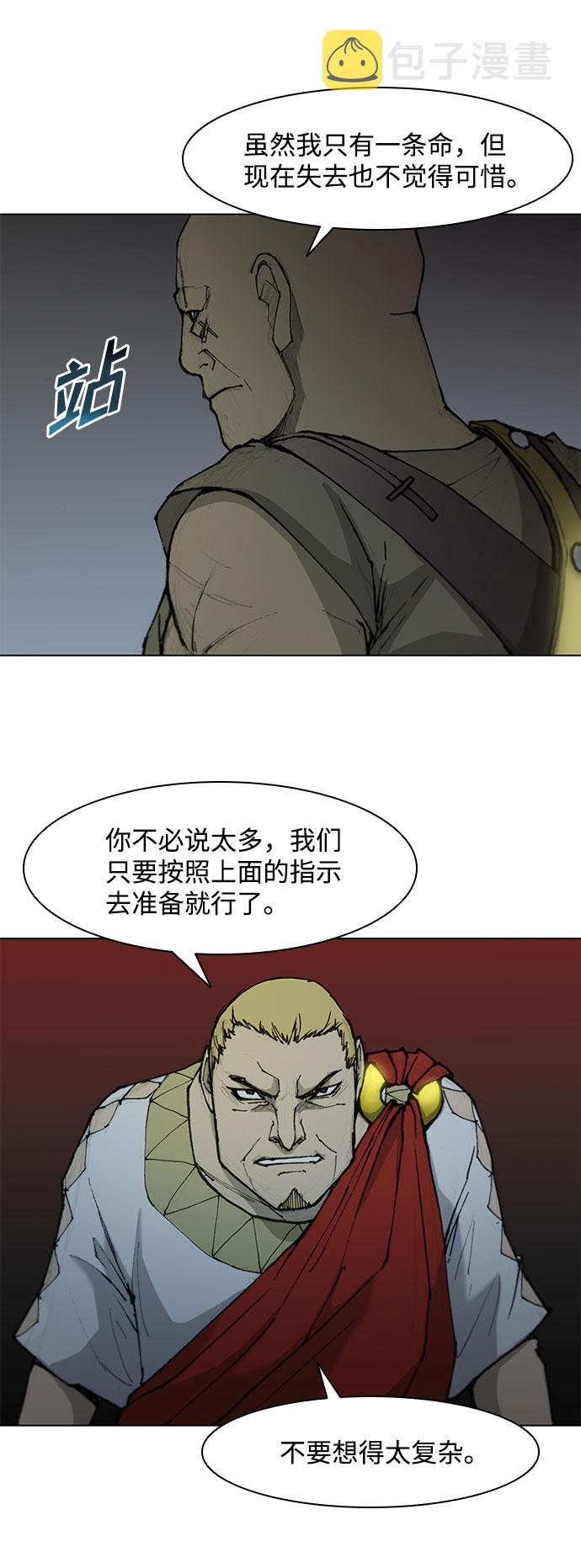 第49话31