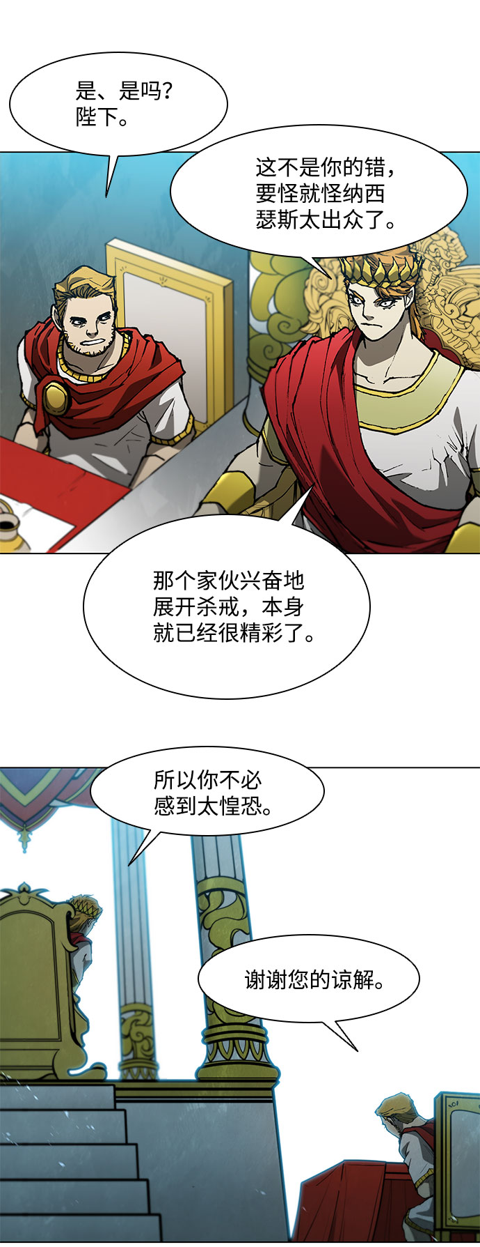 第95话59