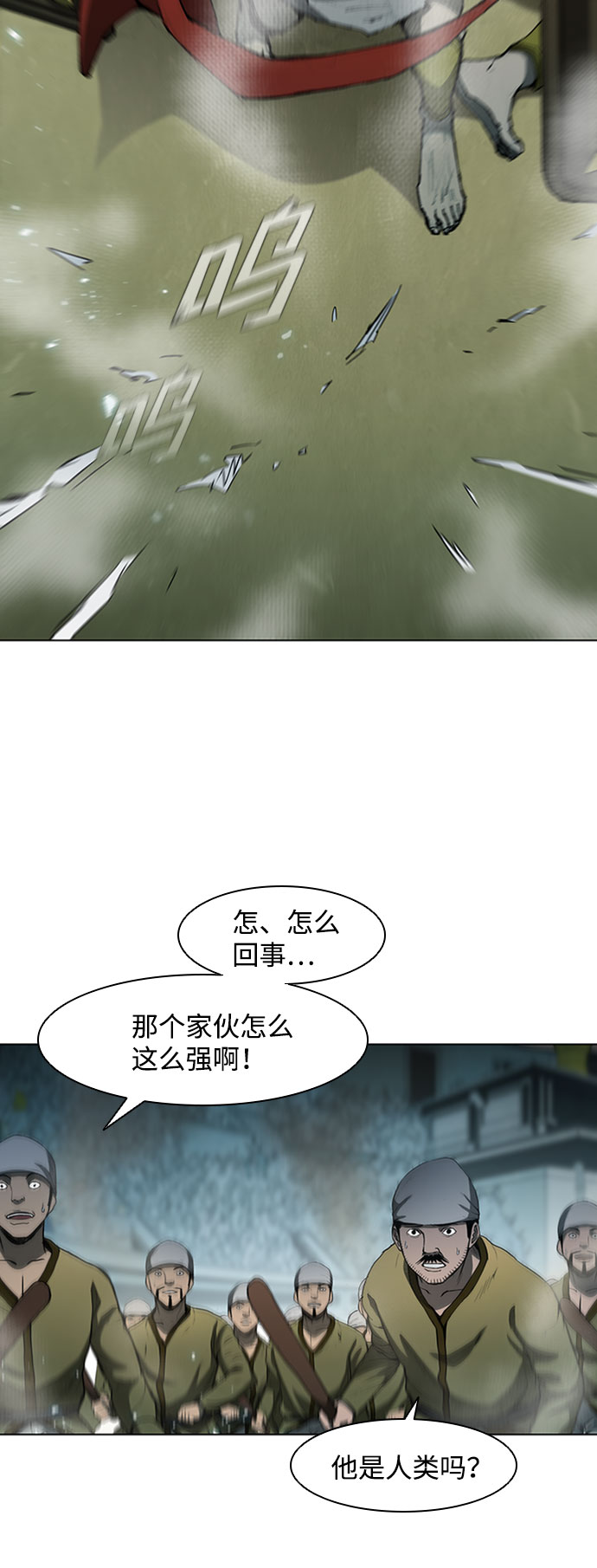 第81话37