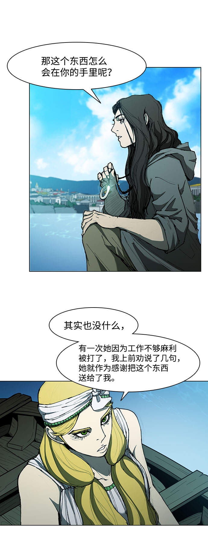 第64话26