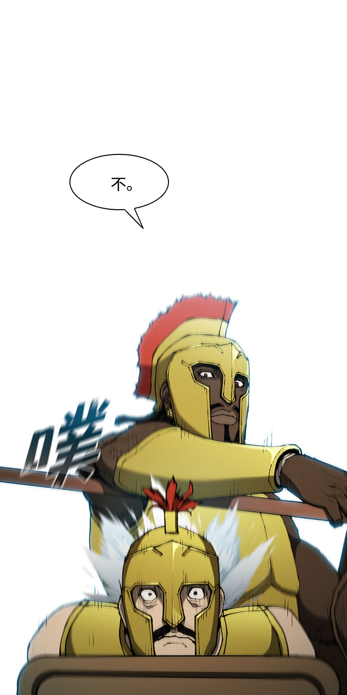 第81话14