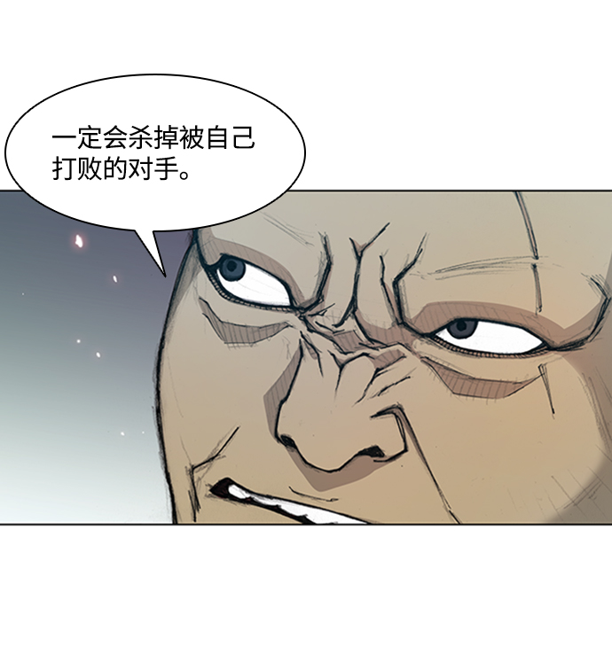 第14话10