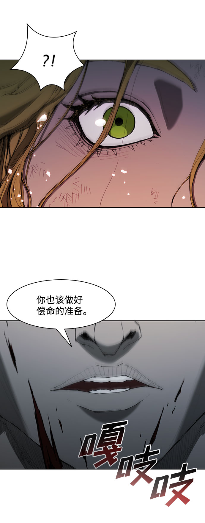 第68话13