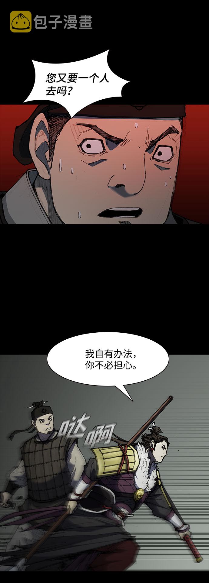 第54话53