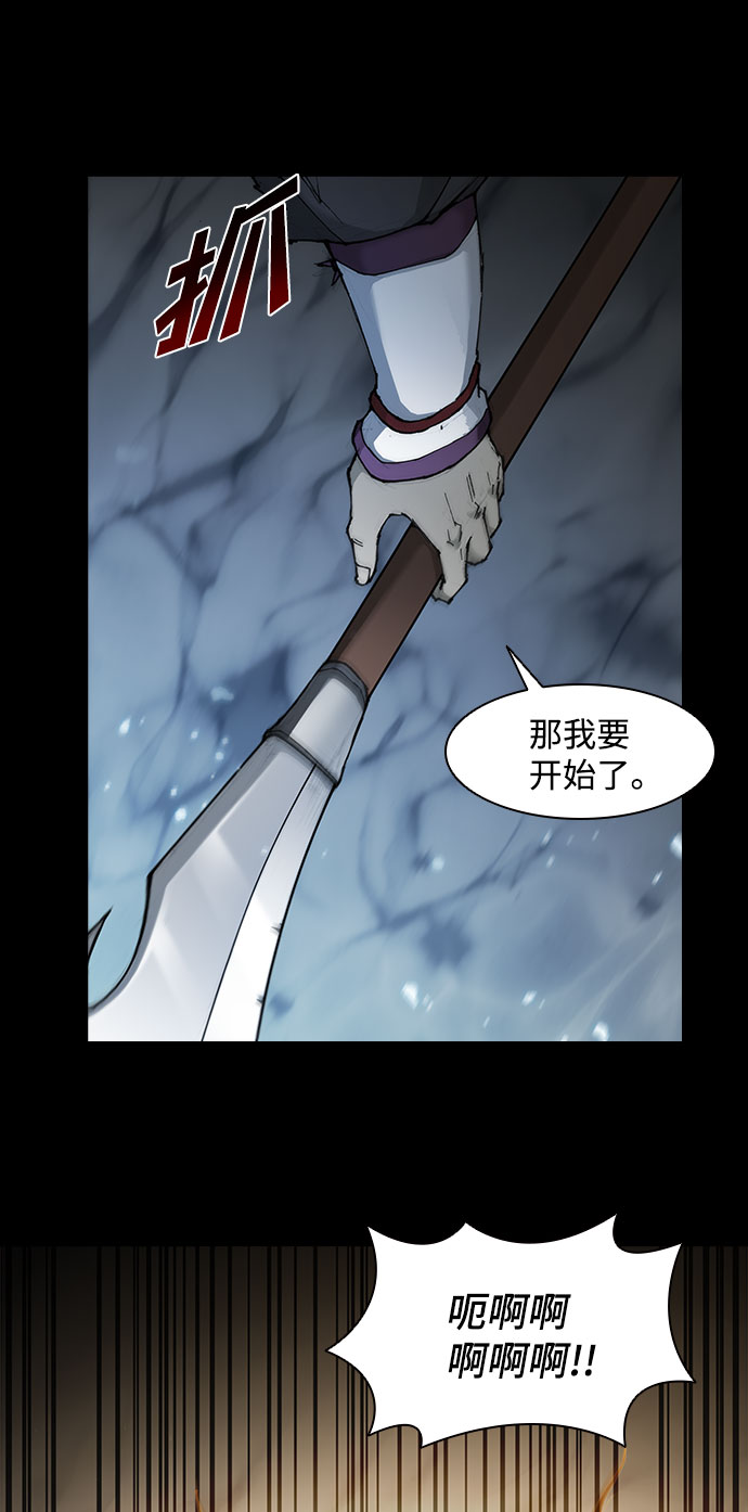 第53话64