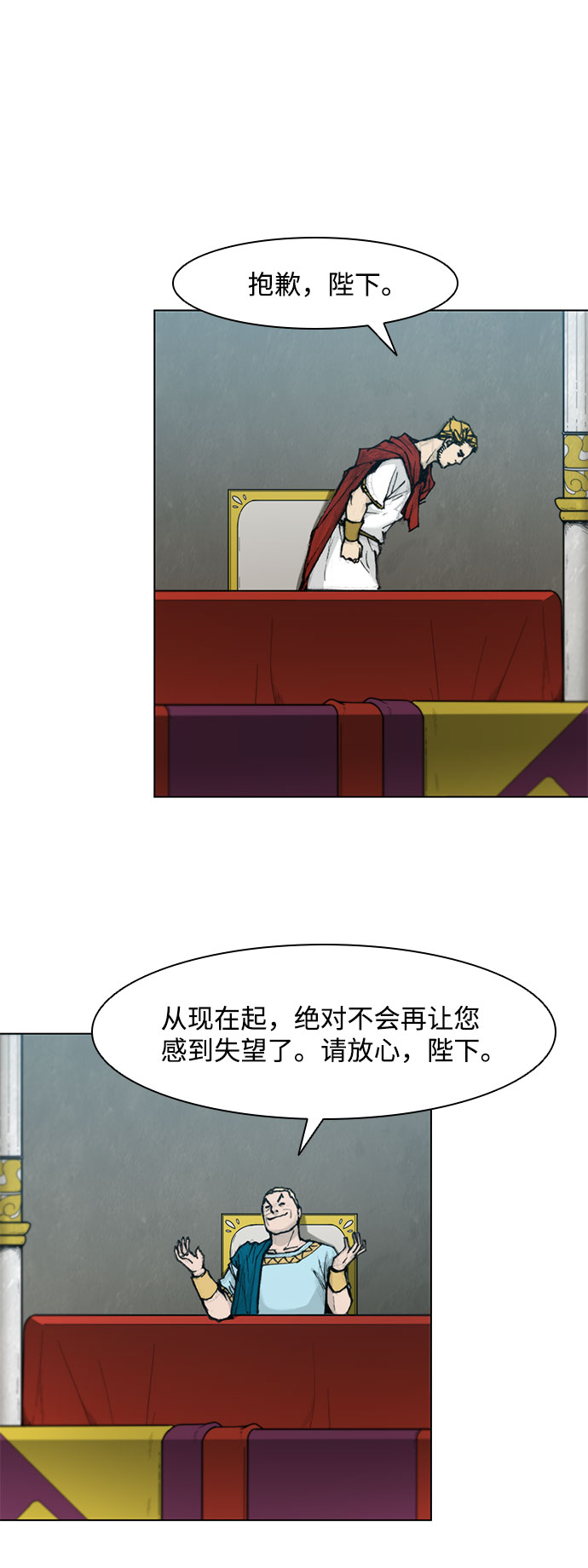 第38话12