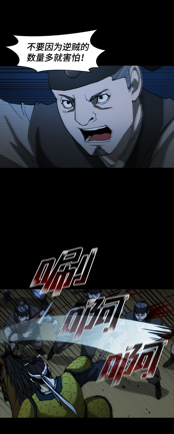 第54话5
