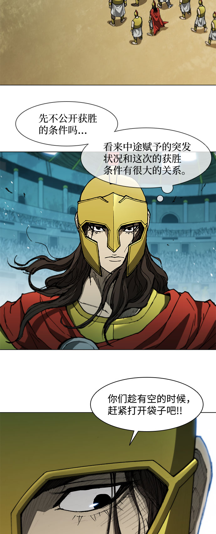 第93话41