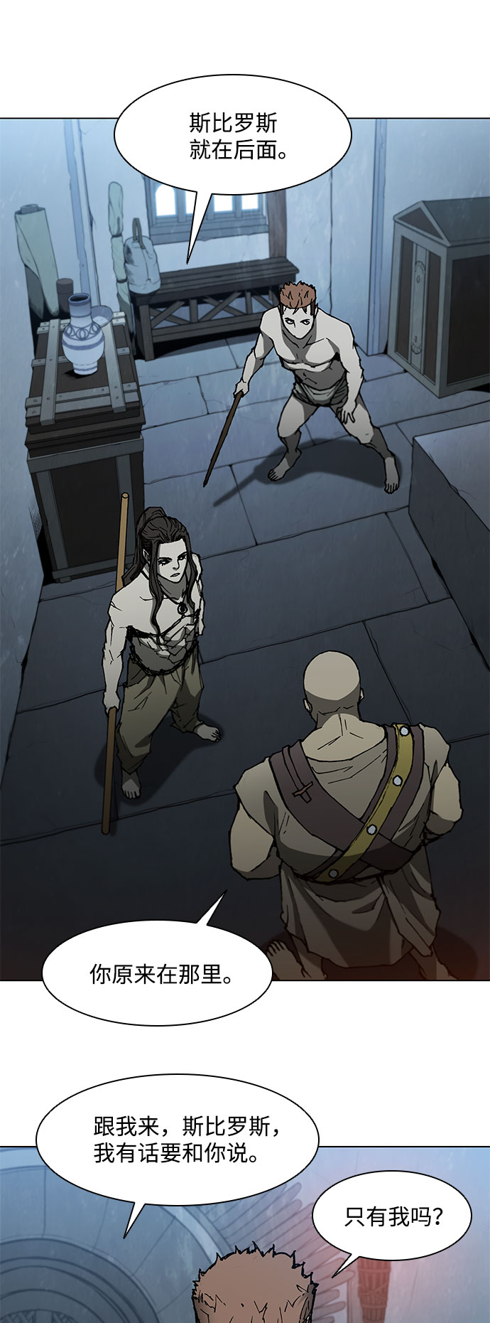 第110话42