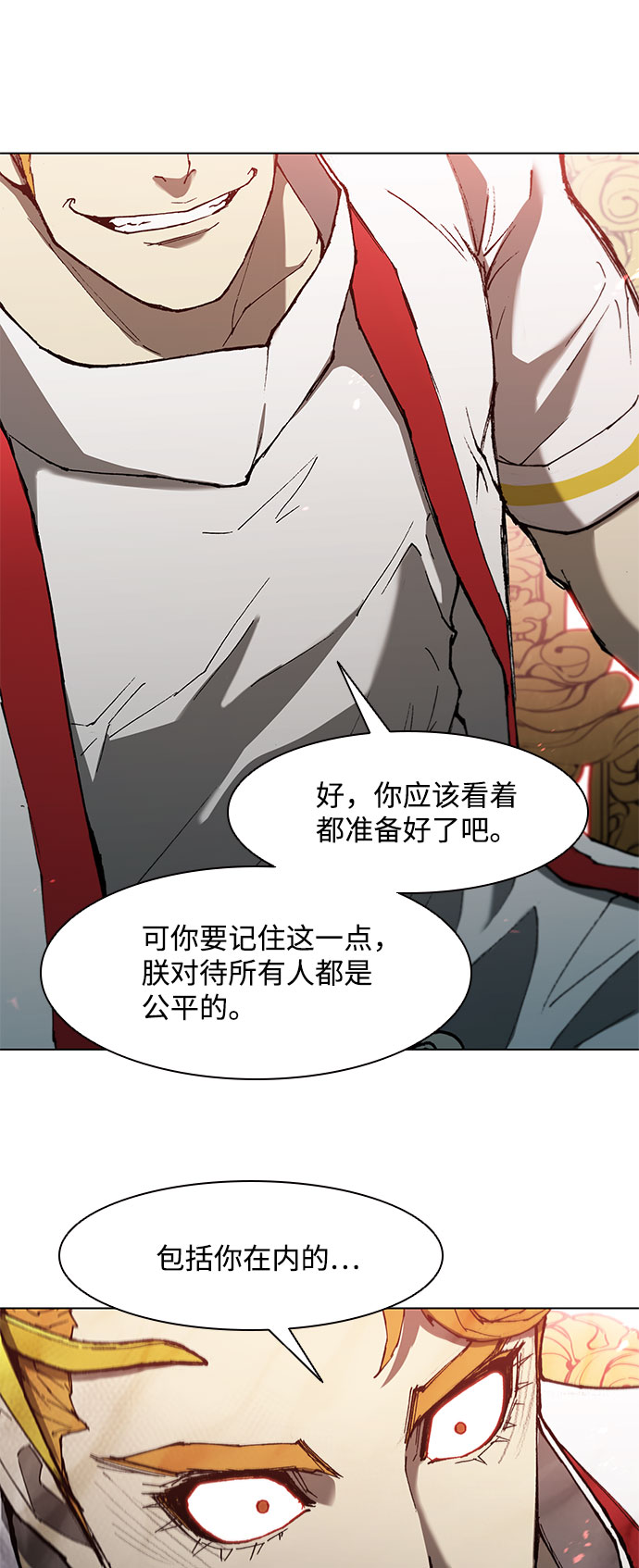 第117话20