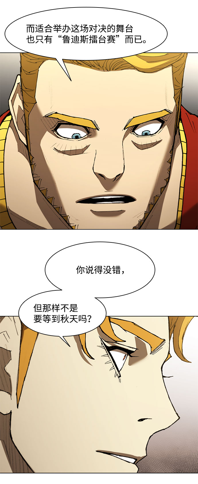 第128话33