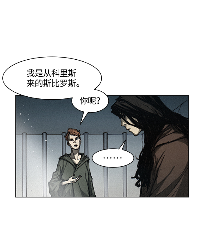 第3话25