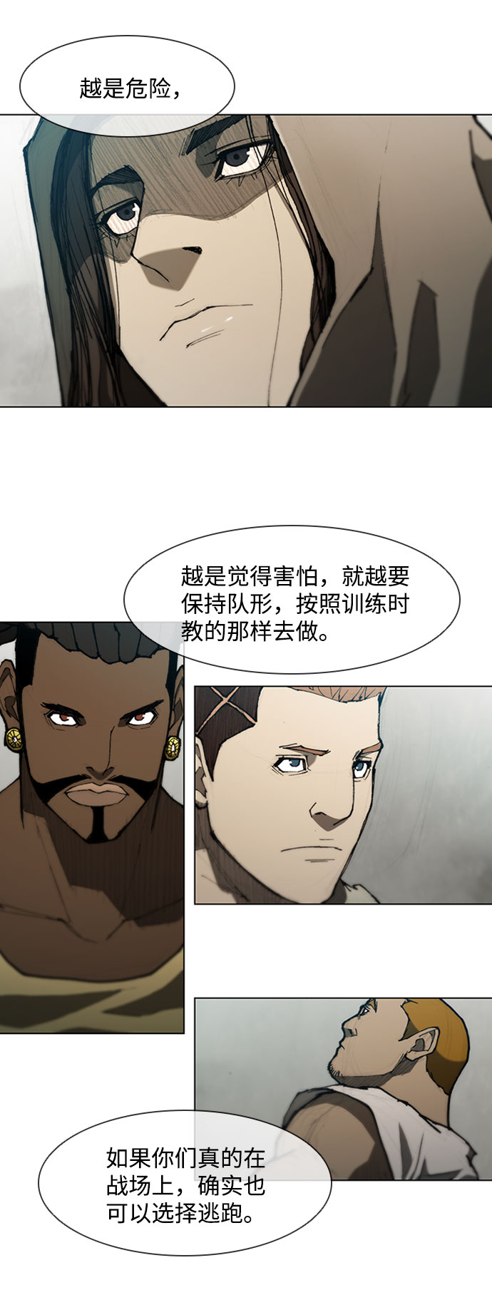 第79话21