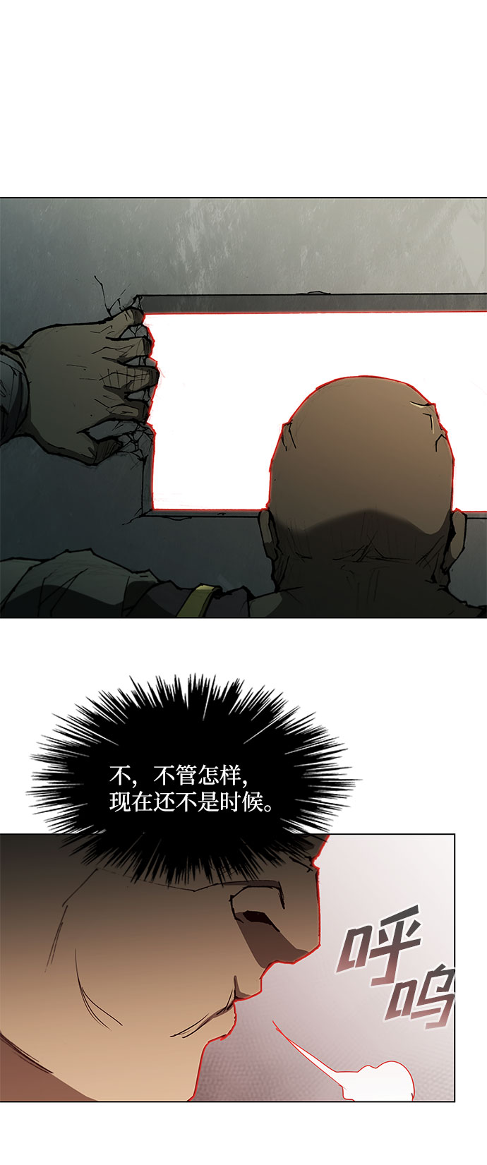 第120话19