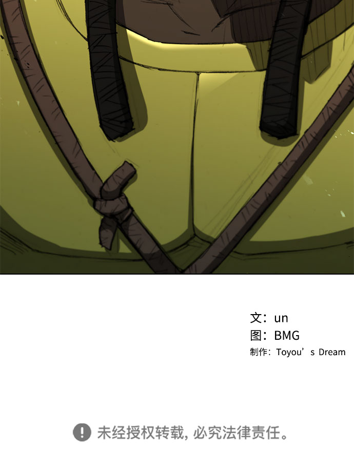 第96话67
