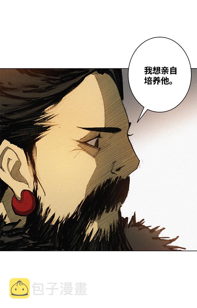 第1话26