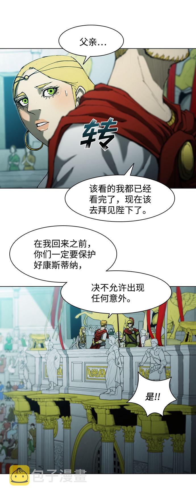 第75话8