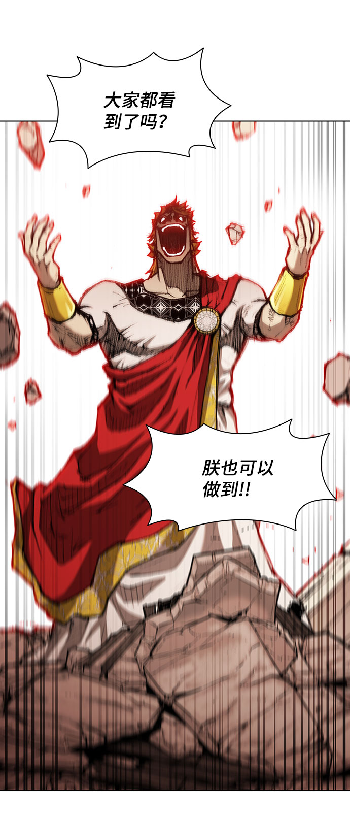 第78话57