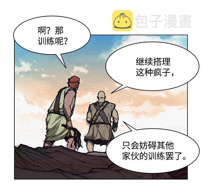 第4话17