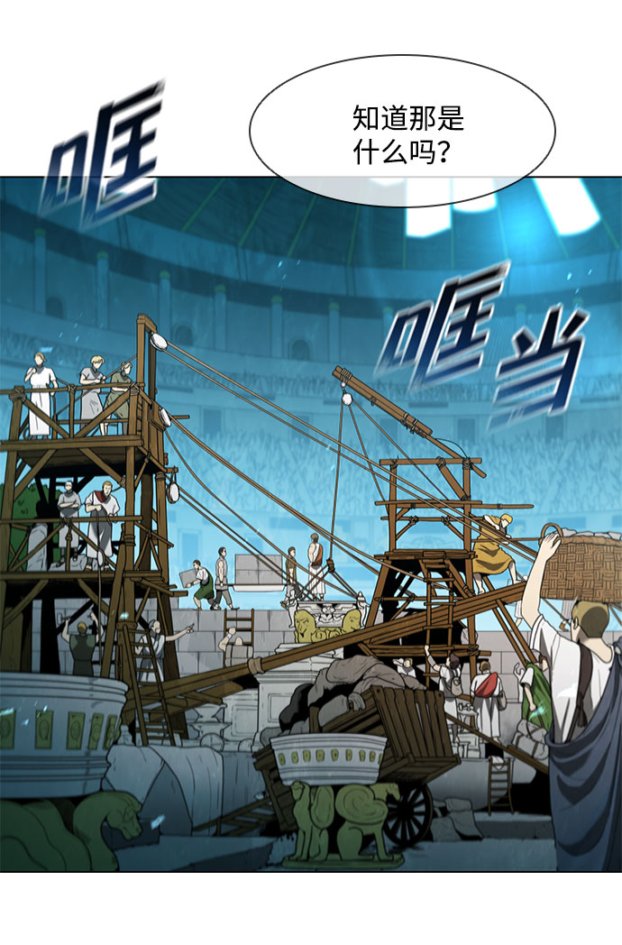 第117话43