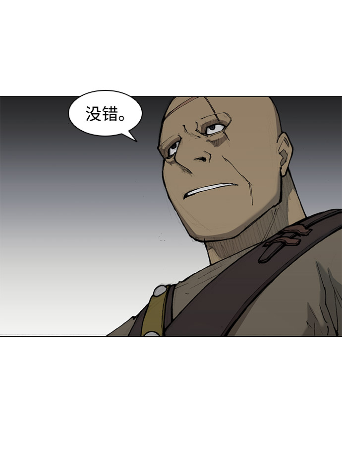 第34话77