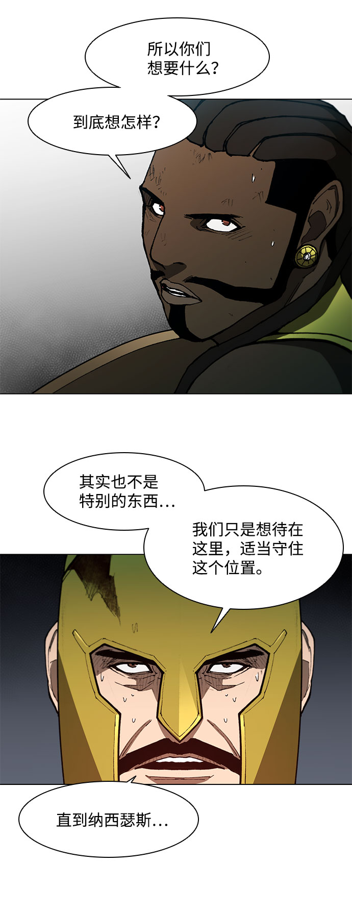 第106话52