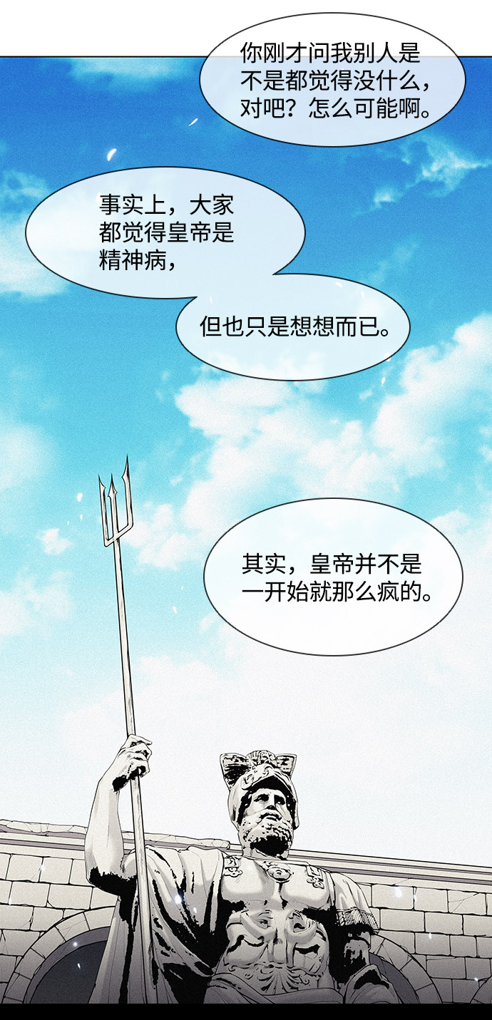 第24话45