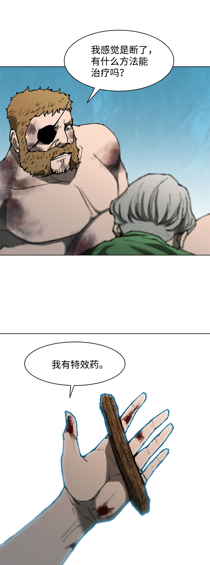 第91话45