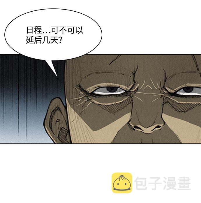 第3话35