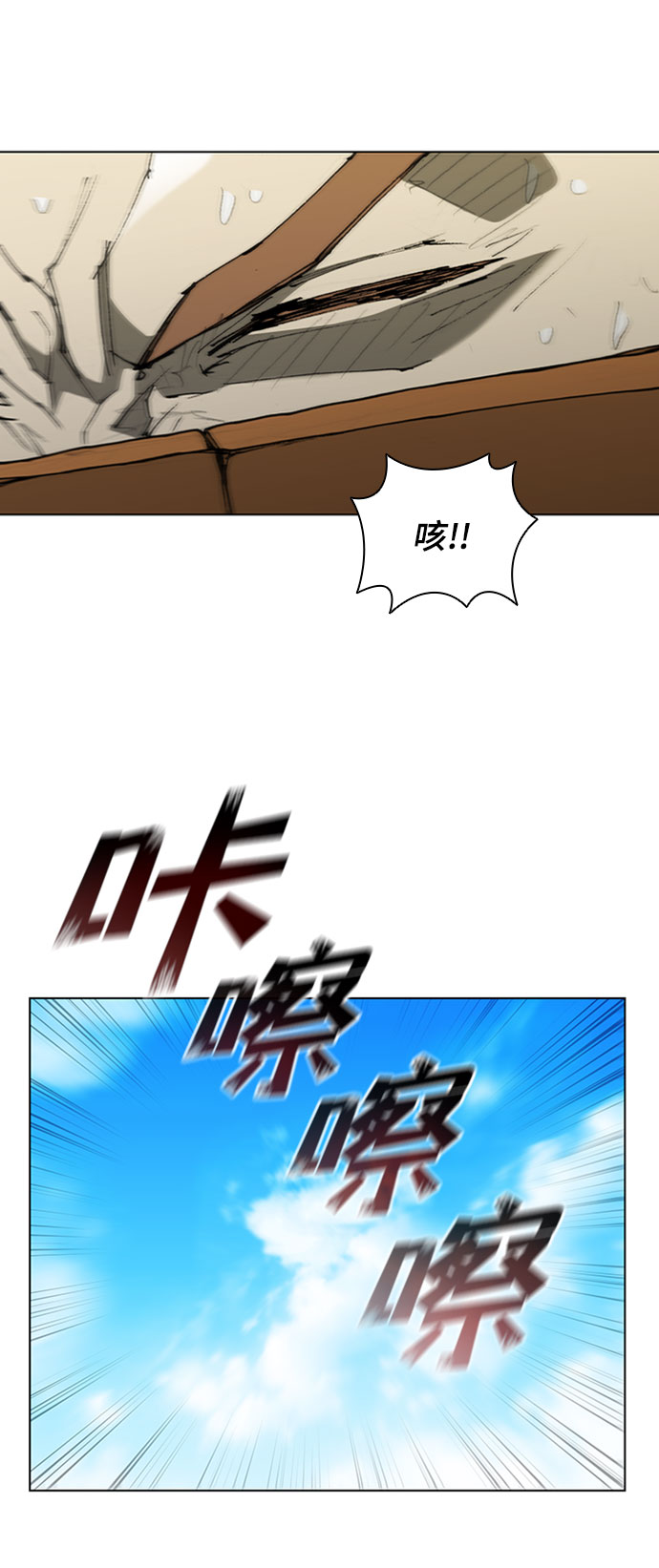 第71话15