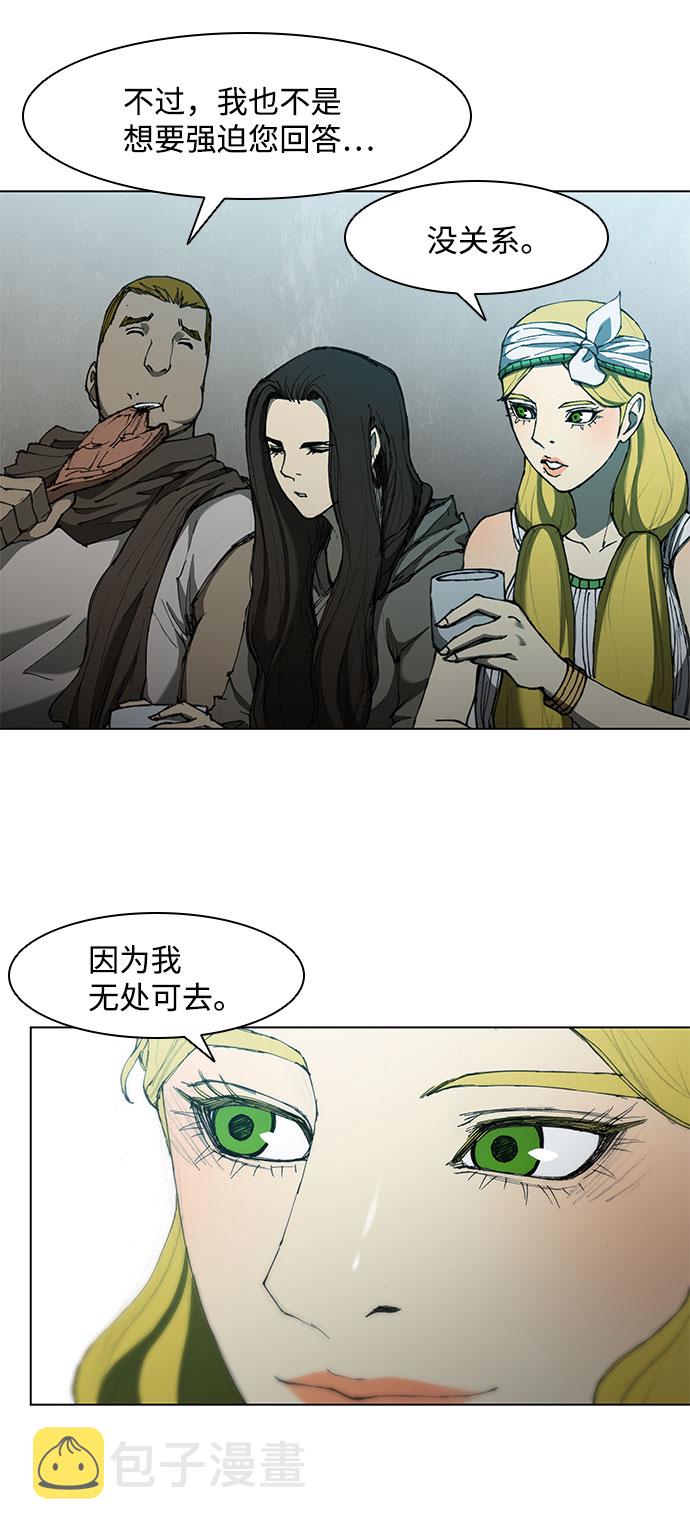 第63话33