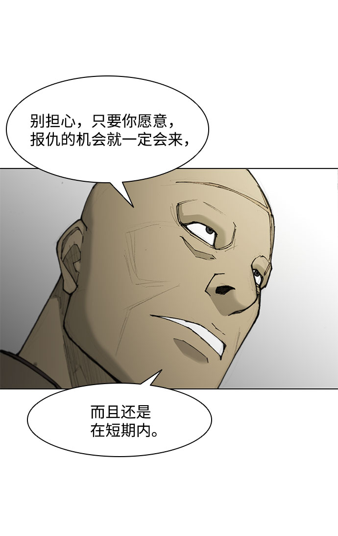 第48话19