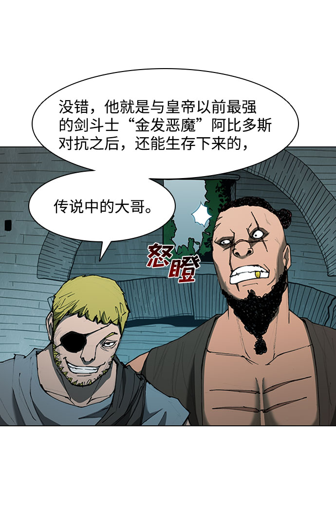 第64话44