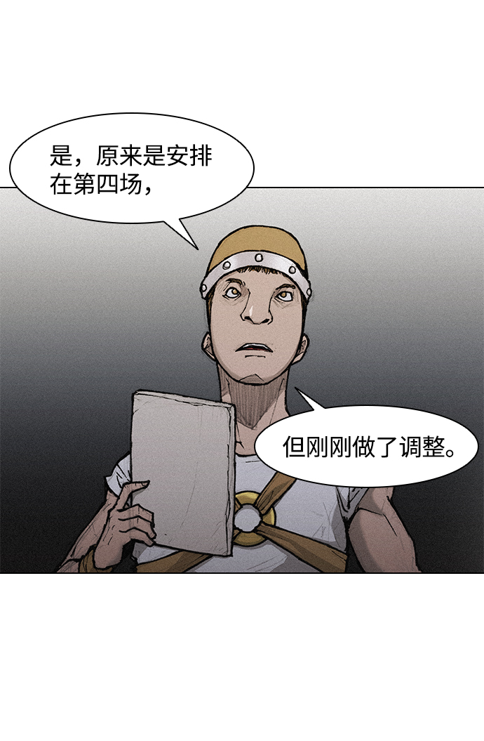 第19话45