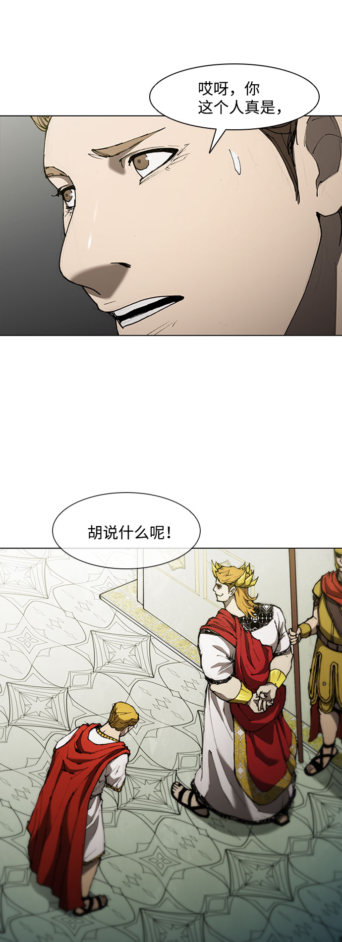 第75话15