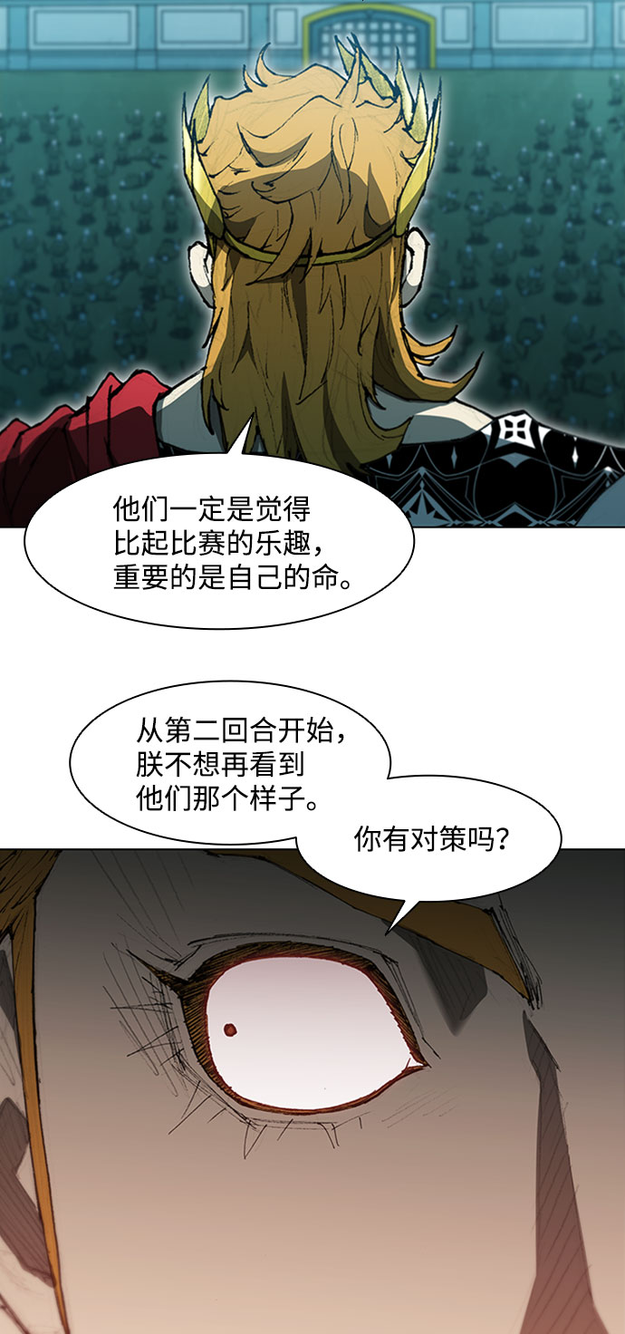 第88话25