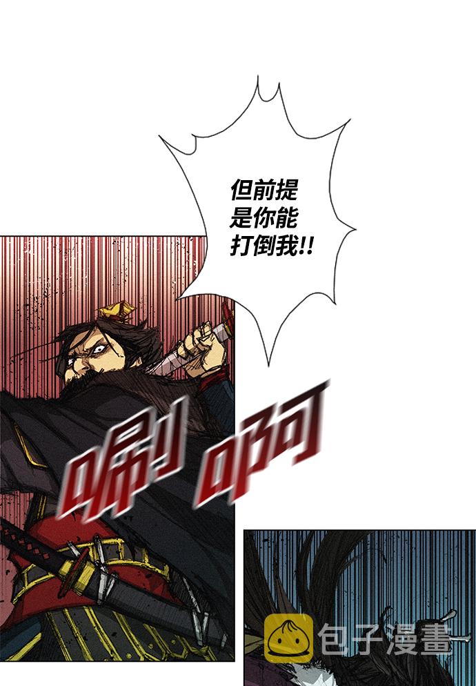 第1话63