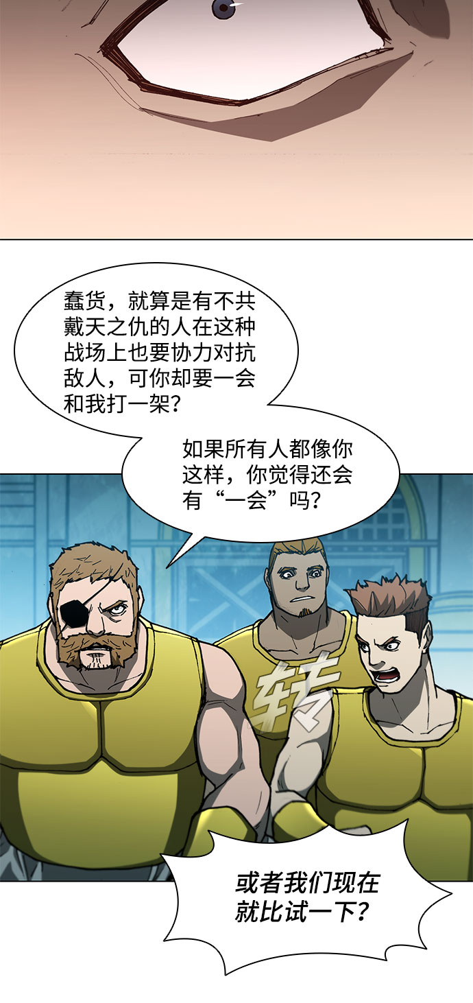 第97话17