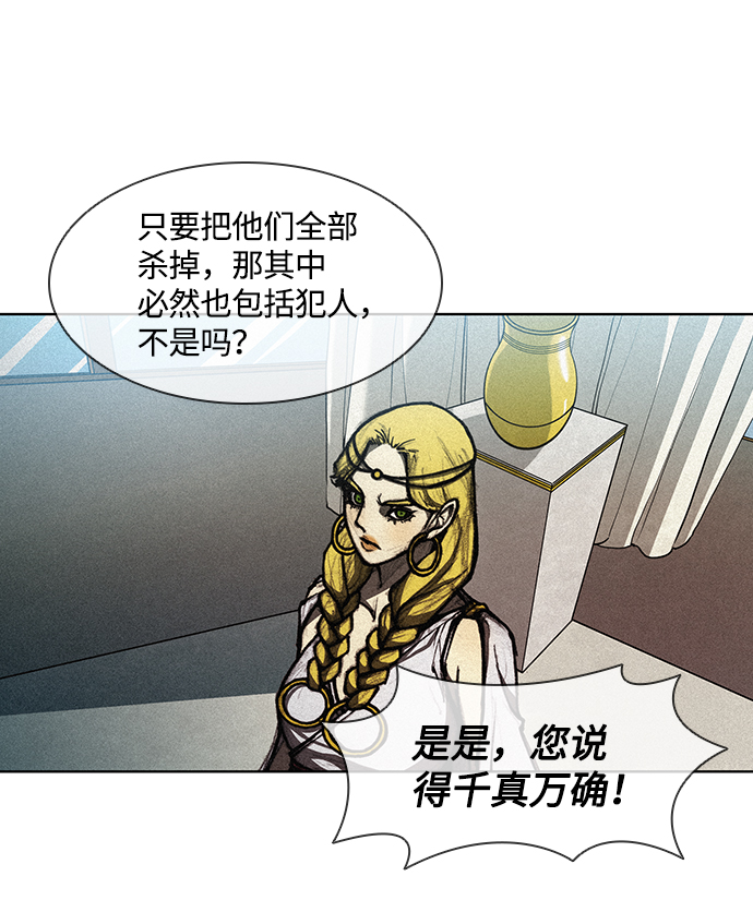第11话60