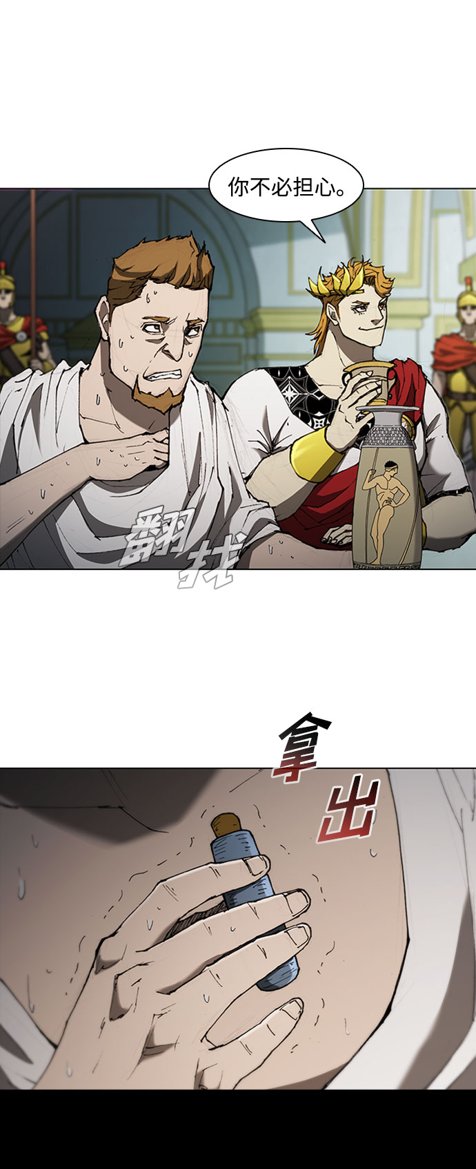 第76话36