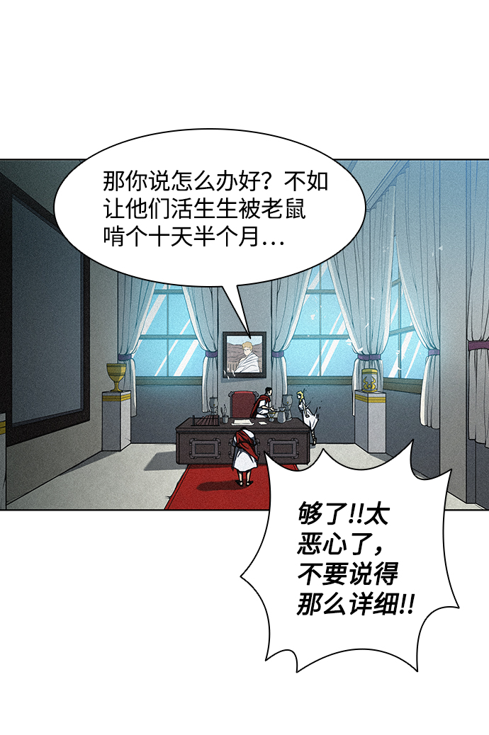 第11话66