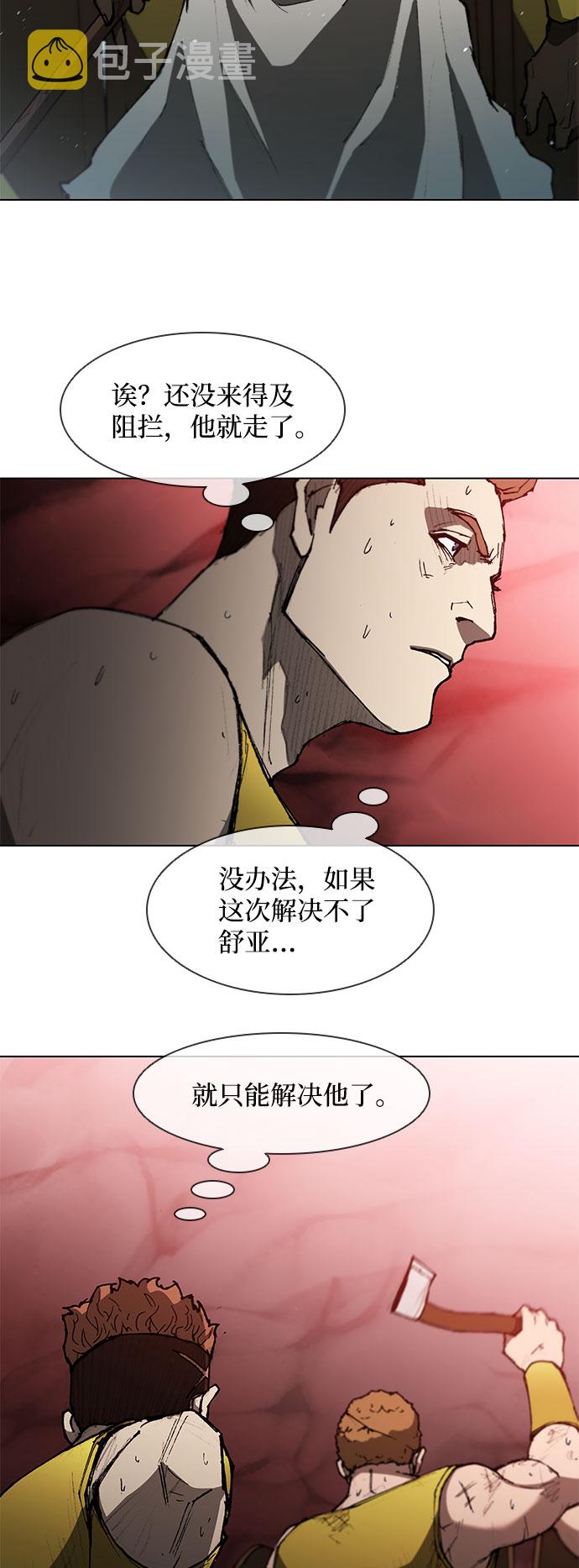 第107话38