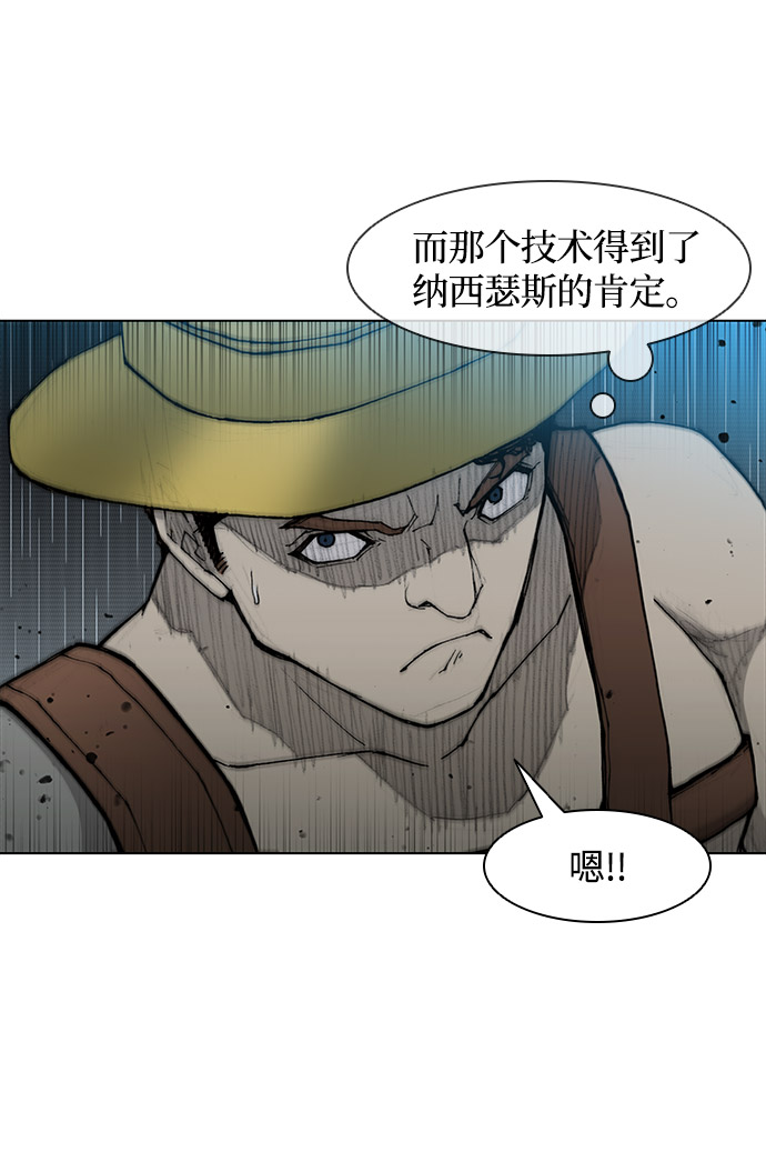第28话59
