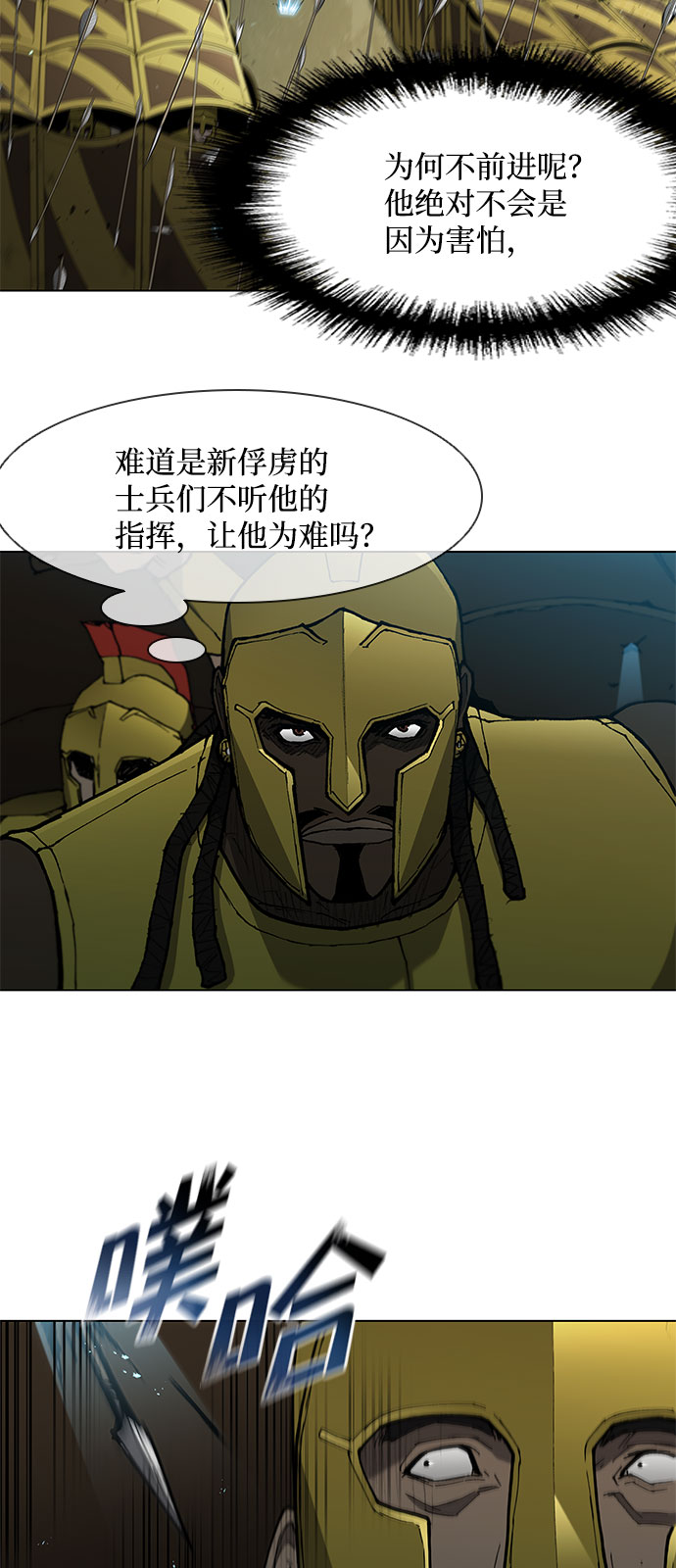 第115话8
