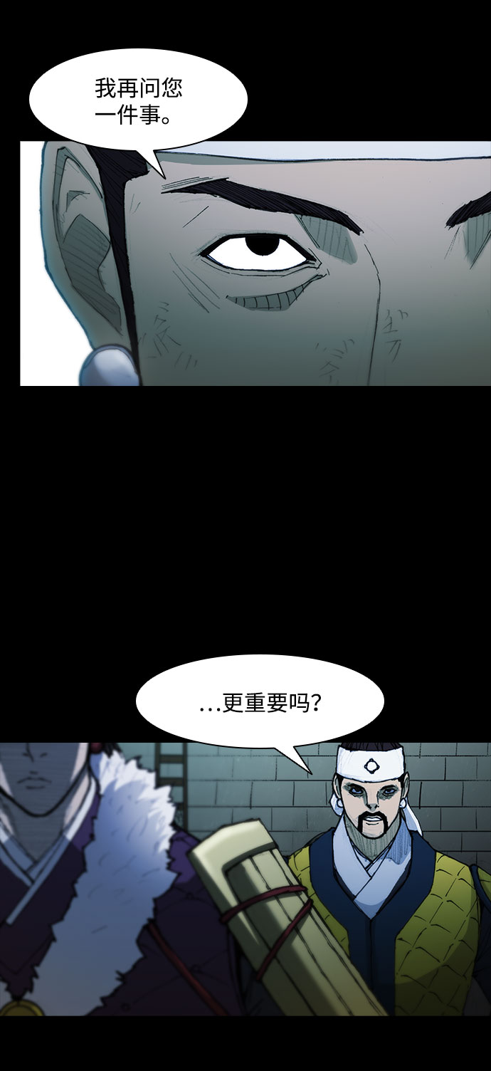 第56话31