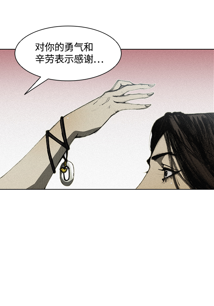第10话109