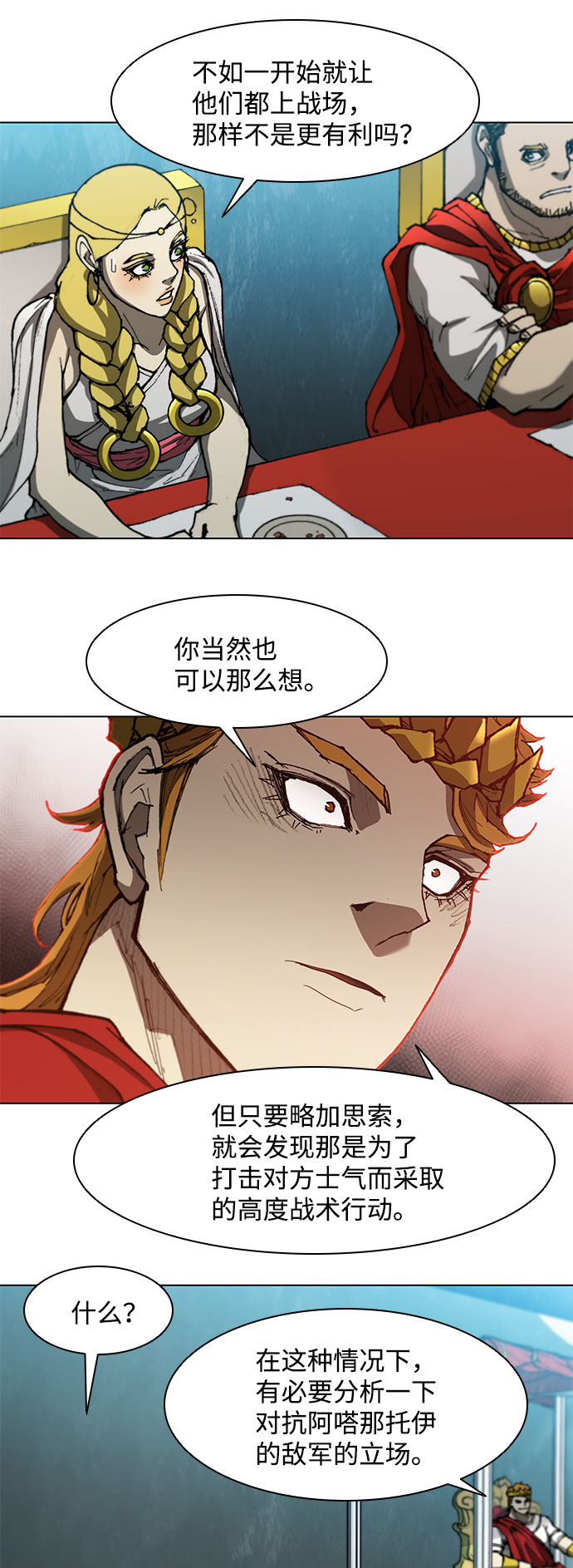 第103话20
